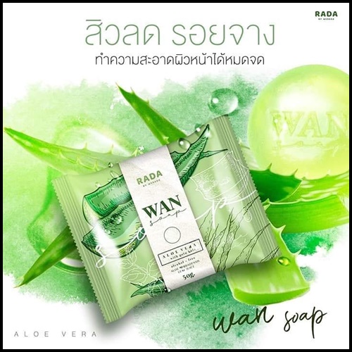 สบู่ว่าน WAN SOAP By RADA ลดสิว ผิวอักเสบ
