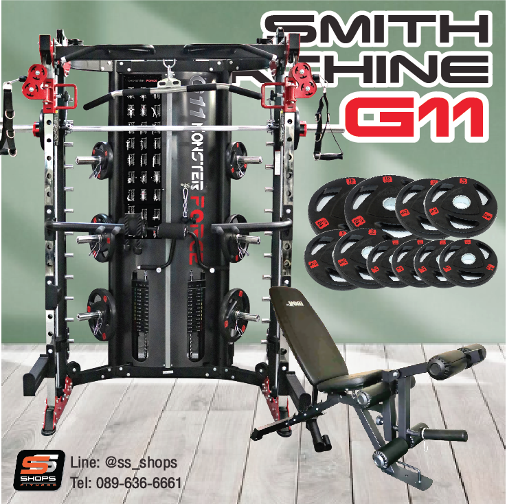 Jammer Arms แจมเมอร์ อาร์ม อุปกรณ์เสริมใช้กับ Smith Machine MONSTER FORCE G11 สมิทแมชชีนG11