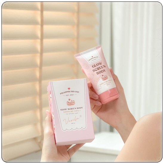 กันแดดขนม กลิ่นวนิลา Glow Screen Body แพ็คเกจใหม่