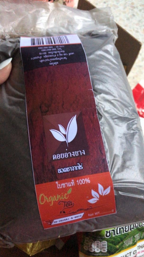 ชายอด (หัวชา) ขนาด 500 กรัม มี อย. ชาสำหรับใช้ปรุงชาให้ได้รสชาติหอมและเข้มตามต้องการ สามารถปรุงในชาเขียวและใบชาไทยให้มีความหอมและเข้มตามชอบ สามารถสร้างความเข้มและความหอมได้ตามชอบ สร้างความต่างทุกเมนูชา สด สะอาด ชงชาเย็น ชาร้อน ชาดำ ชามะนาว