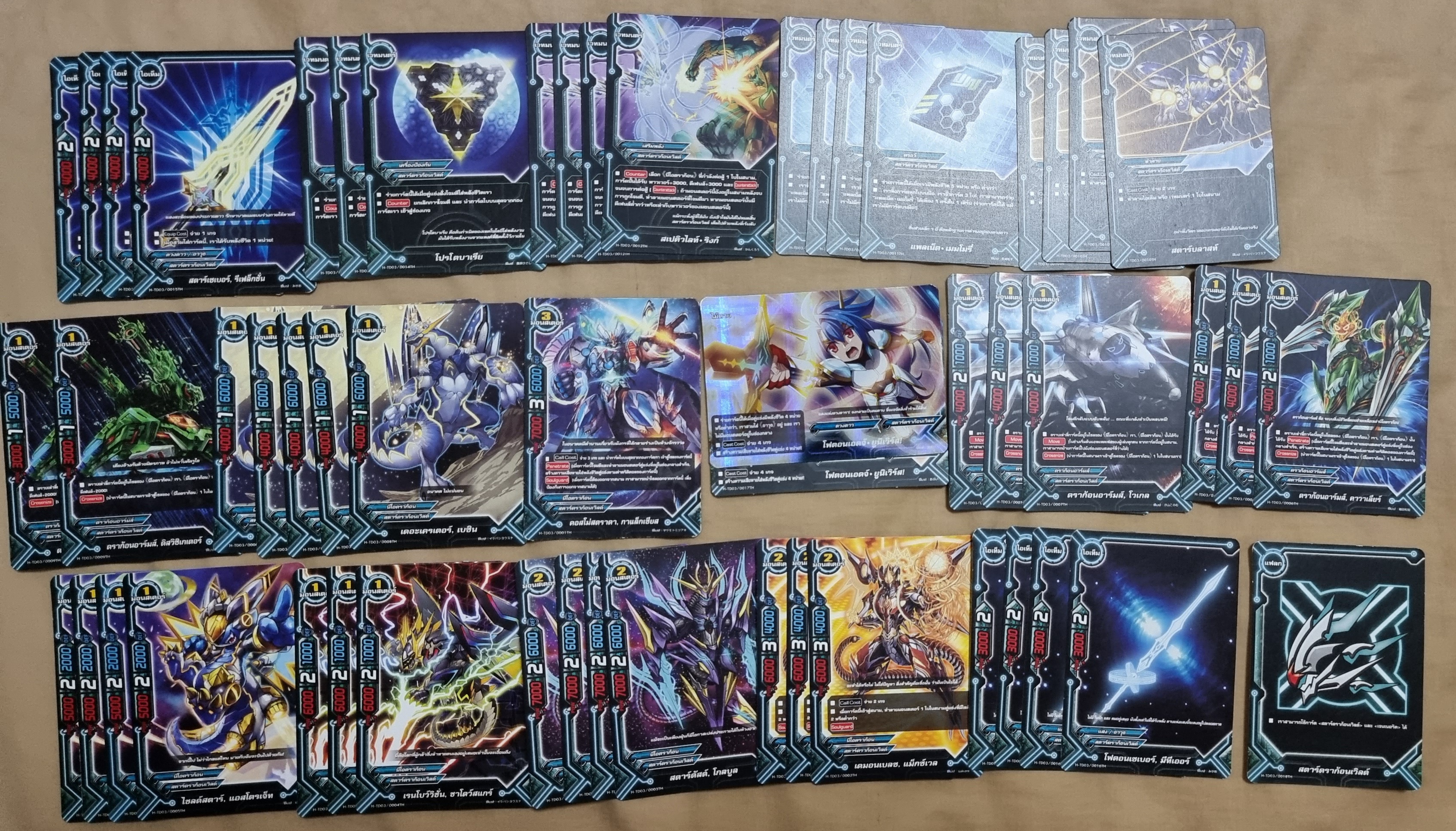 BFT-H-TD03 Dragonic Star สตาร์ดราก้อน มีตามภาพ 54ใบ นอกแพค