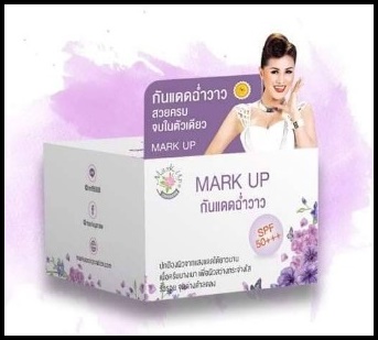 Mark Up กันแดดฉ่ำวาว