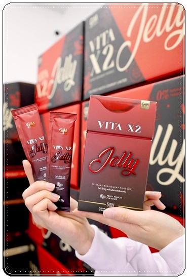 วิตามินผิว VITA X2 Jelly ไวต้า เอ็กซ์ทู เจลลี่ (ของแท้)