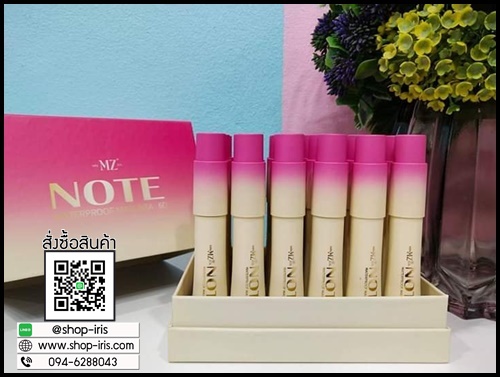 มาสคาร่าตาพริ้ม NOTE WATERPROOF MASCARA 6D