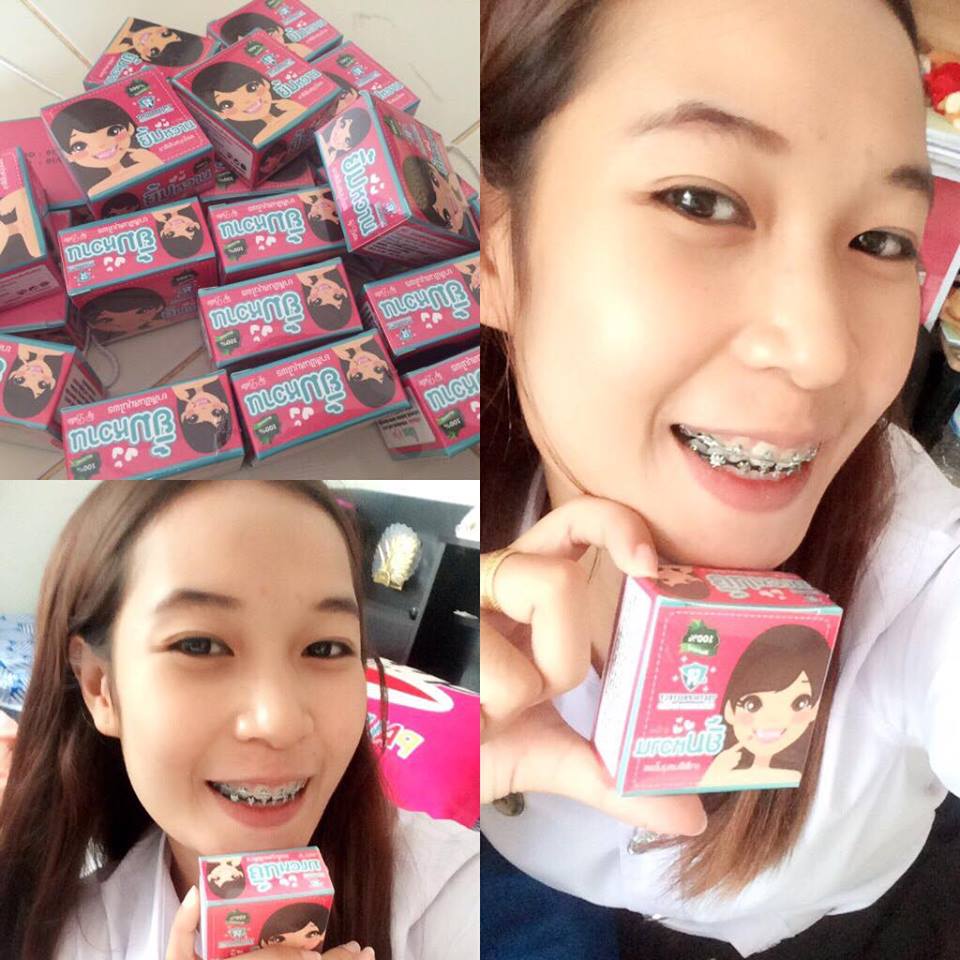 ยาสีฟันยิ้มหวาน By Butin