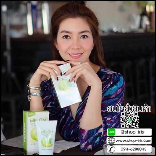 เมล่อนบอร์ดี้ โลชั่น Melon Body Lotion By วุ้นเส้น