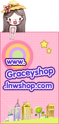 Graceyshop รับแต่งเว็บ