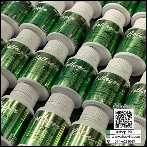 คอลลาเจน แมกซ์ Collagen Maxx By Giffarine