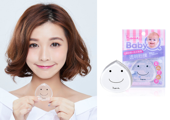 พัฟซิลิโคน (Heme Baby Q) โปรโมชั่นสุดคุ้ม