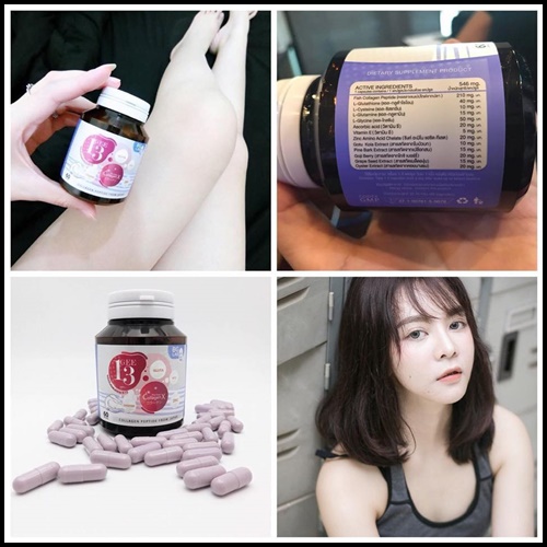 Gee13 Collagen X คอลลาเจนสายพันธุ์ใหม่