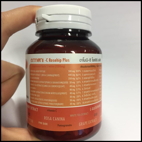 อาโมนิ-ซี โรสฮิป พลัส ARMONI-C ROSEHIP PLUS