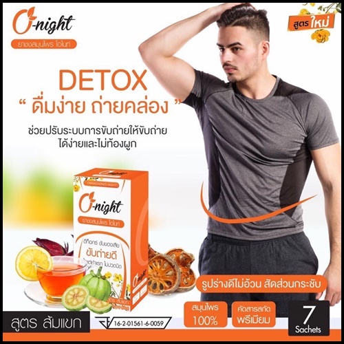 ทีสลิม ชาสมุนไพรลดไขมัน Tea Slim (โปร 1 แถม 1)
