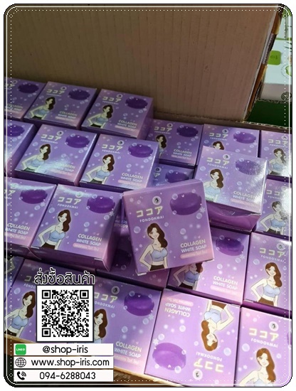 สบู่คอลลเจน ไวท์ โซป Collagen White Soap FONDOKMAI สบู่ฝนดอกไม้