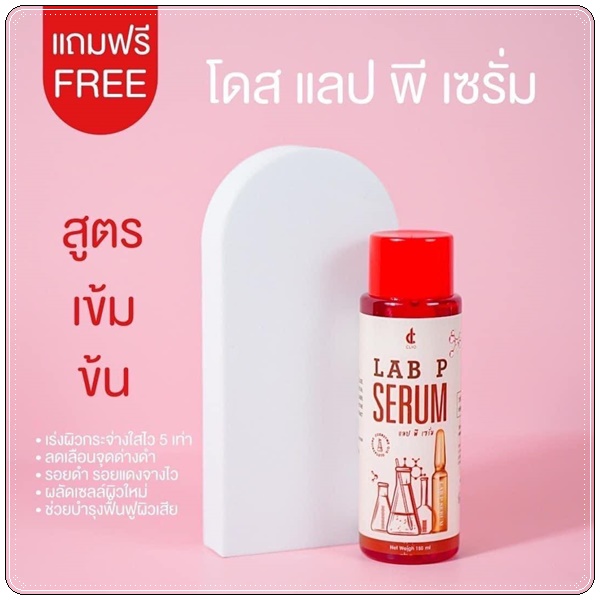 สบู่โคตรลับเฉพาะ แบบถุง (1แถม1)