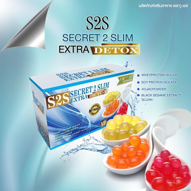เอส2เอส ซีเคร็ท2สลิม น้ำชงแมงลัก ใหม่ (S2S Secret 2 Slim Extra Detox) โปรสุดคุ้ม
