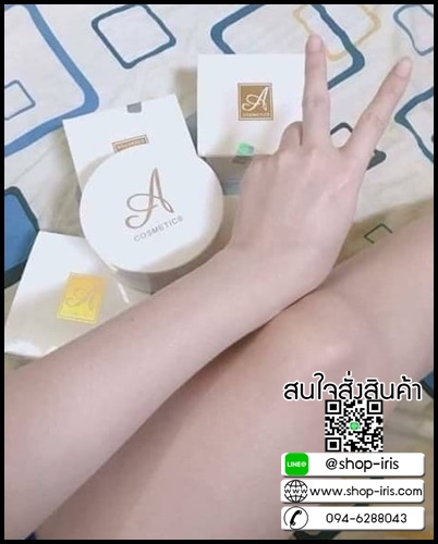 ครีมเวียดนาม กระปุกขาว "สูตรแรง"