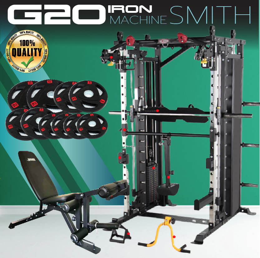 Smith Machine Altaz 3087B (Iron G20) สมิทแมชชีนG20 ส่งฟรีทั่วประเทศ