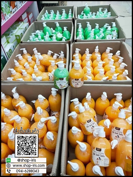 บีพี โลชั่นโสมมะนาว BP Ginseng Lemon Body Lotion (ฟรี บีพี โลชั่นวิตซี BP Vit C Body Lotion)