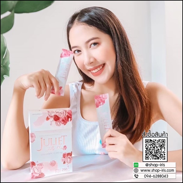 จูเลียต เจลลี่ พลัส Juliet Jelly Plus Collagen