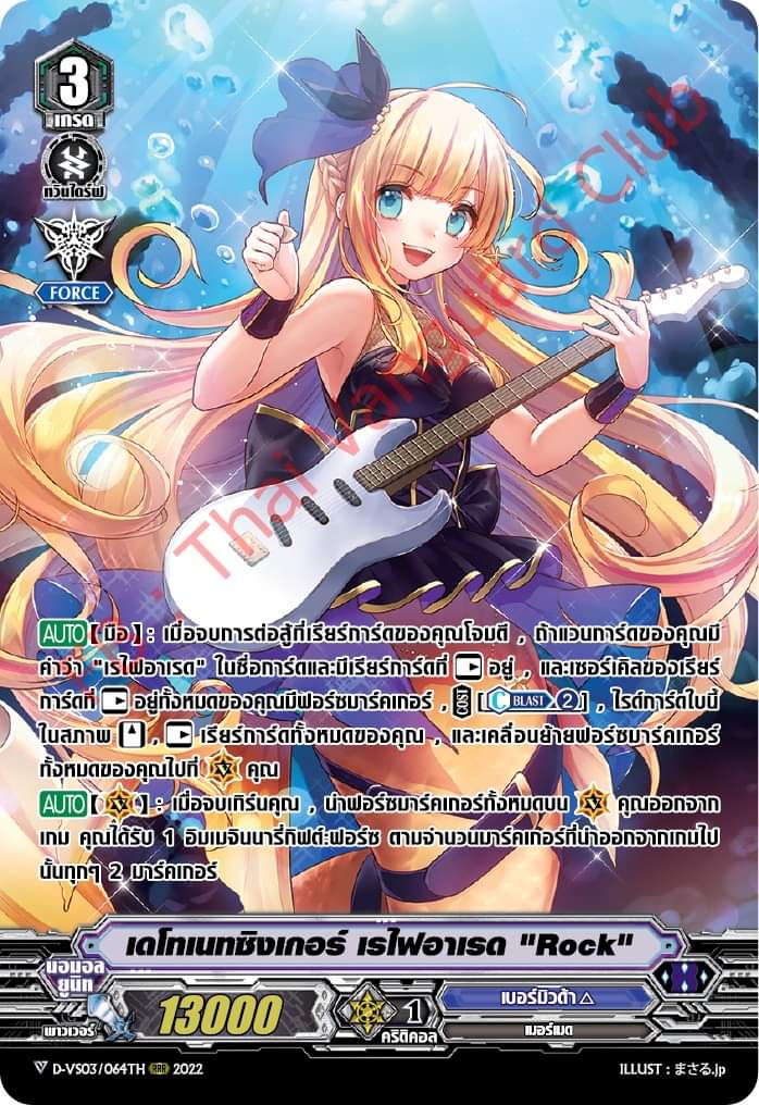 d-vs03เบอร์มิวด้า รวม 3ใบ แบบละ1ใบ