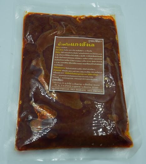 น้ำพริกแกงฮังเล ขนาด 200 กรัม Northern Pork Curry ( Kaeng Hang Lei )