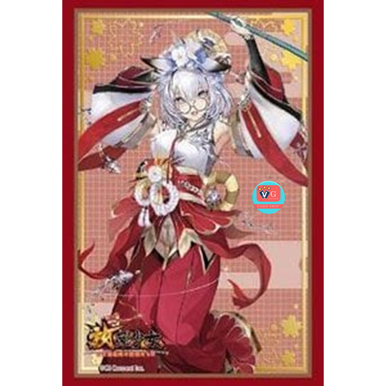 Bushiroad Sleeve Collection HG Vol.3319 Houchishoujo [Ebisu] (Card Sleeve) ซองใส่การ์ด สลีฟบัดดี้ไฟท์ โปเกมอน 75ใบ
