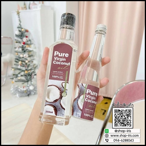 น้ำมันมะพร้าวสกัดเย็น เพียวเวอร์จิ้น Pure Virgin Coconut Oil