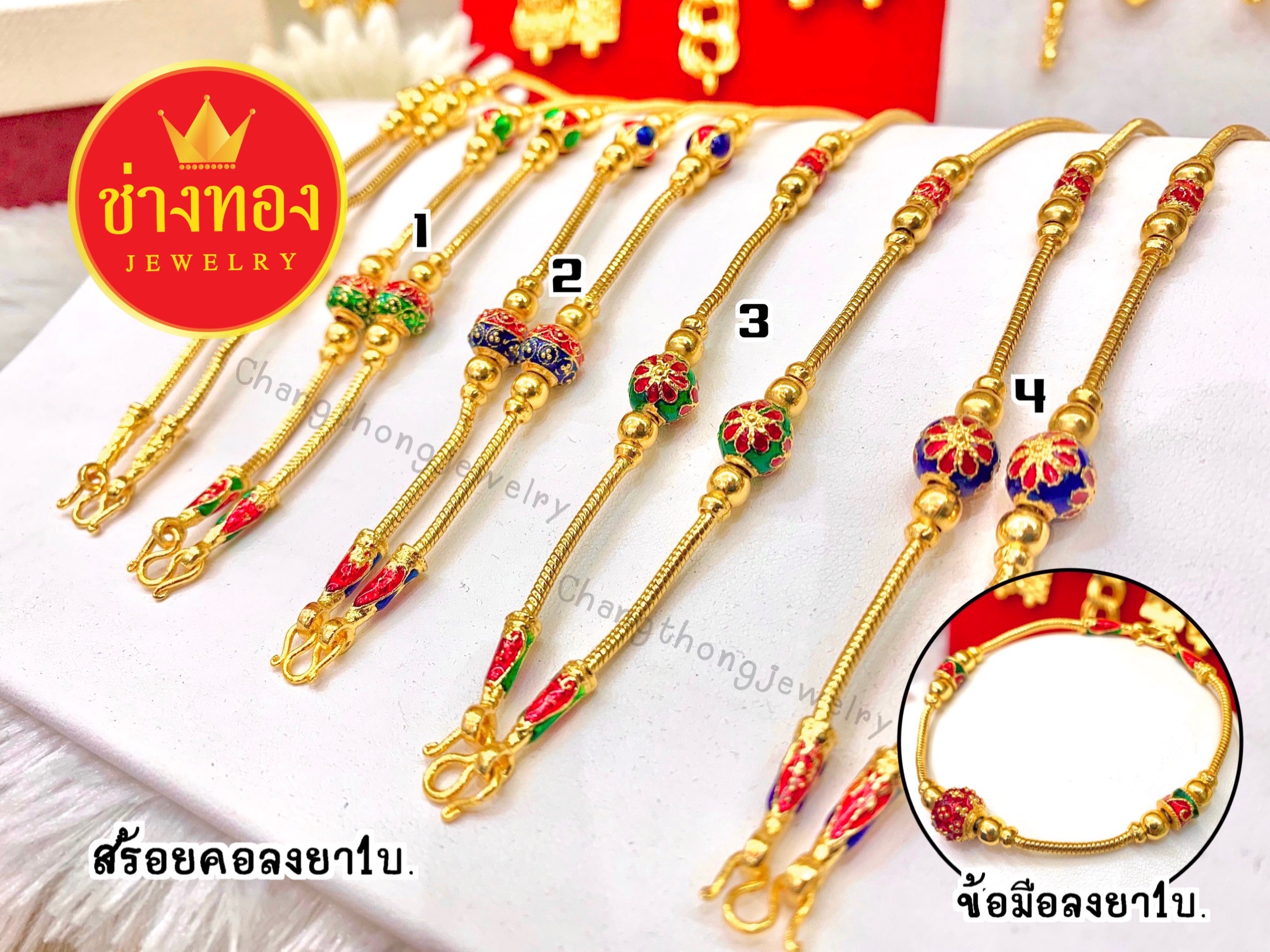 สร้อยคอลงยาลายกระดูกงู (รวม) หนัก 1 บาท ทองคุณภาพดี ทองชุบ ทองปลอม ทองไมครอน เศษทอง ทองหุ้ม
