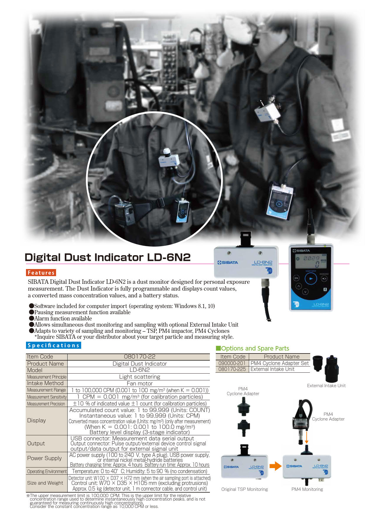 Sibata รุ่นLD-6N2เครื่องวัดฝุ่นแบบดิจิทัลใช้สำหรับวัดสภาพแวดล้อมที่มีความเข้มข้นสูงDigital Dust Indicator Personal Mini Pump