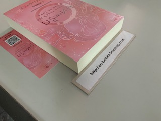 บท(จะ)รัก/Caneus