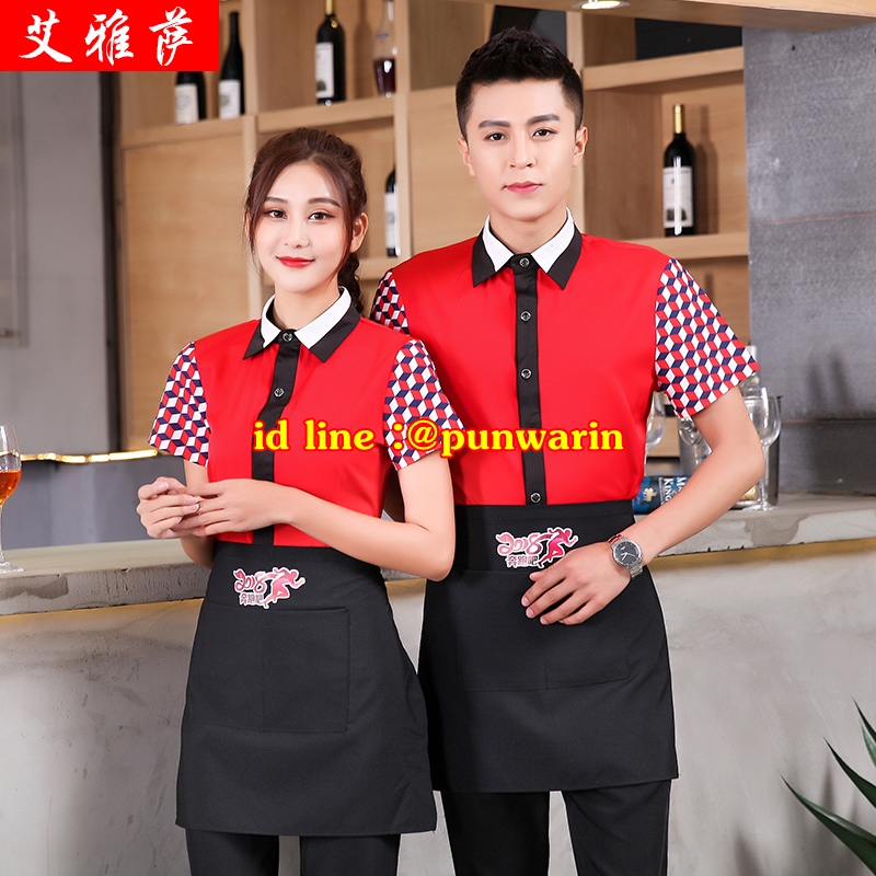 เสื้อฟอร์มพนักงานเครื่องแบบชุดฟอร์มพนักงานร้านอาหารกาแฟโรงแรม แขนสั้นผ้าฝ้ายกระดุมหน้า แดง ดำ L-4XL F6211009 เสื้อ+ผ้ากันเปื้อน