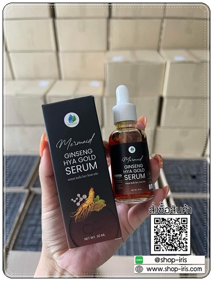 เซรั่มโสมทองไฮยา Ginseng HYA Gold Serum Mermaid