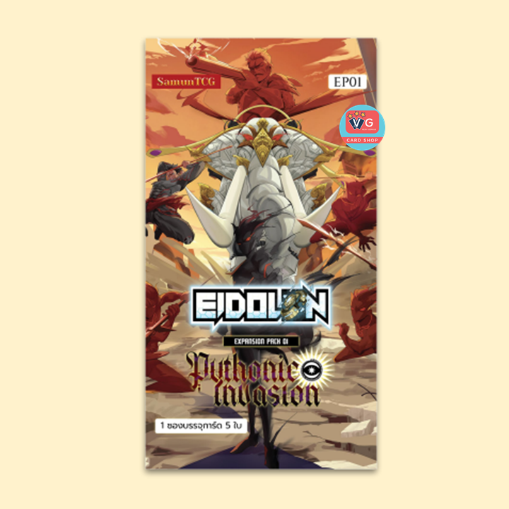 ส่งกลางพ.ย. Eidolon TCG Expansion Pack 01 EP01 ชุดเสริมบูสเตอร์ ไอโดลอน