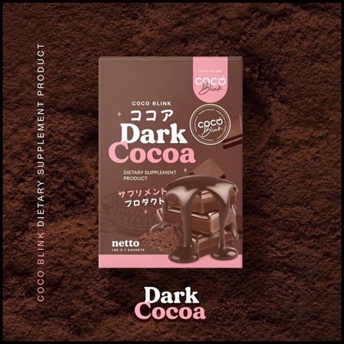 Coco Blink Dark Cocoa โคโค่ บลิงค์ ดาร์ค โกโก้