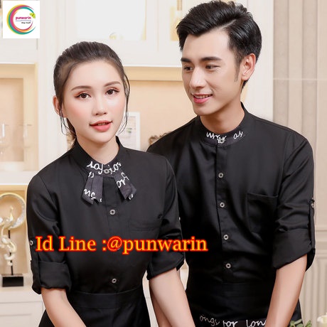 เสื้อพนักงานต้อนรับ เสื้อพนักงานเสริฟเสื้อพนักงานโรงแรม เสื้อพนักงานร้านอาหาร เสื้อพนักงานร้านกาแฟ น้ำตาล ดำ แดง L,XL,XXL,3XL F6308001 เสื้อ+กันเปื้อน