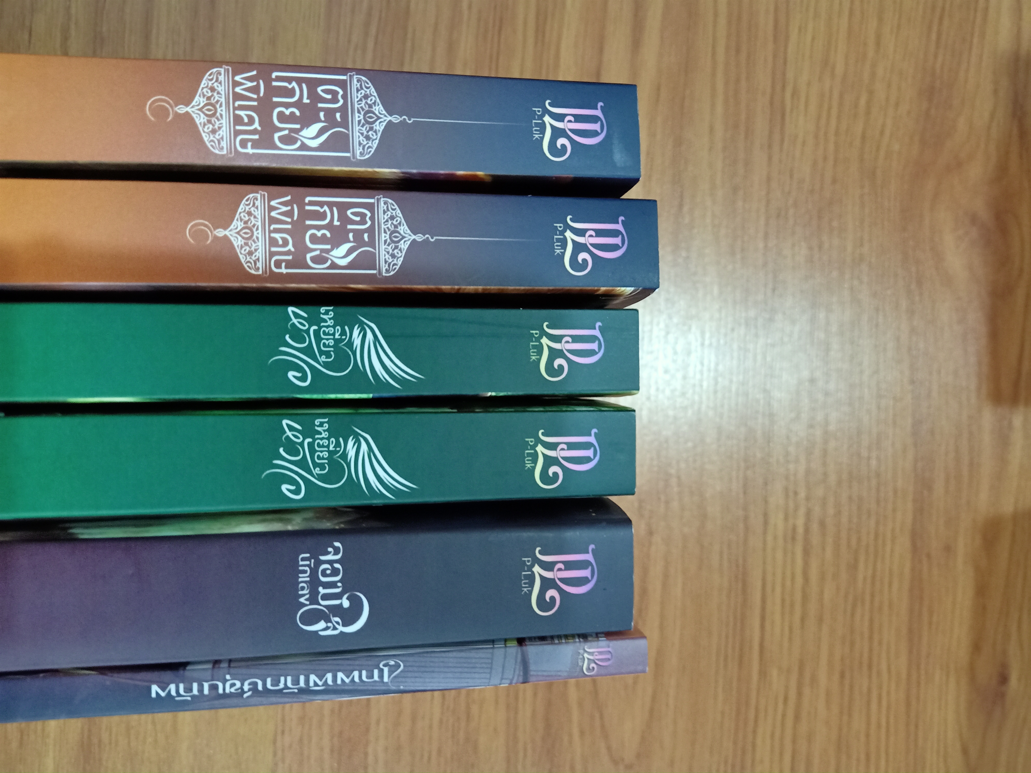 Boxset นิยายแต่ง ซีรี่ย์ ตะเกียง รอบจอง พิมพ์ครั้งแรก