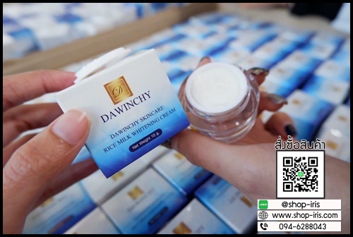 ไนท์ครีมโอปิ้ง แพคเกจใหม่ (สูตรเดิม) DAWINCHY SKINCARE RICE MILK WHITENING CREAM