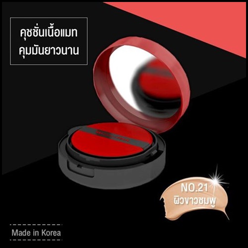 คุชชั่น Just Make Up Oil Catch Matte Cushion