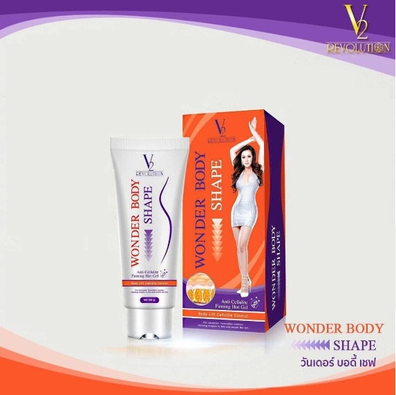 เจลร้อนสลายไขมัน วีทู V2 Wonder body shape แถมฟรี Wonder Body Wrap