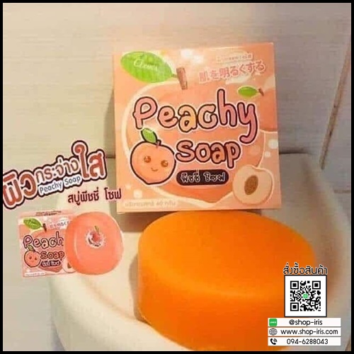 สบู่พีชชี่โซฟ สบู่ลูกพีช Peachy Soap