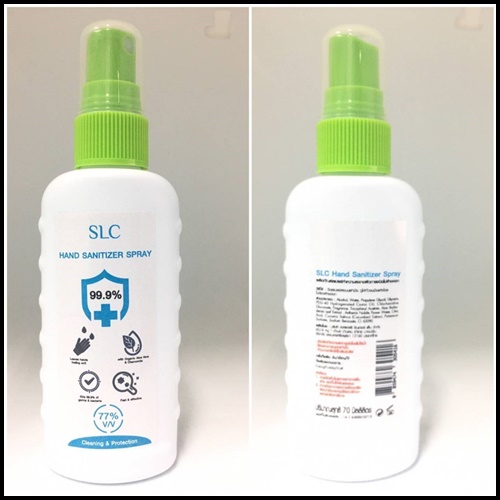 สเปรย์แอลกอฮฮล์ SLC HAND SANITIZER SPRAY