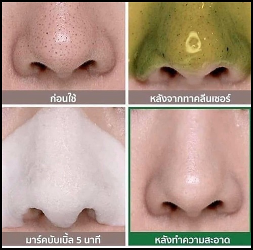 Wonder Bath Super Vegitoks Cleanser Green คลีนเซอร์ผัก สูตรสีเขียว