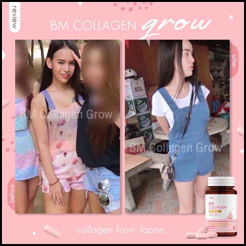 BM Collagen Grow บีเอ็ม คอลลาเจน โกรว