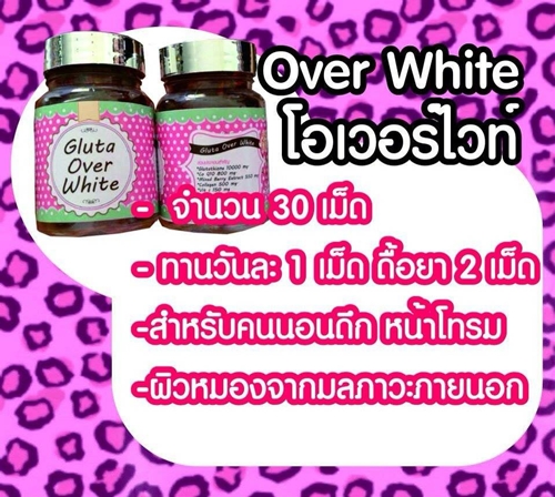 Gluta Over White 10000 mg.