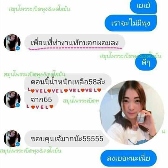 สมุนไพรระเบิดพุง&ลดไขมัน By มาดามเกด (กระปุกสีฟ้า)