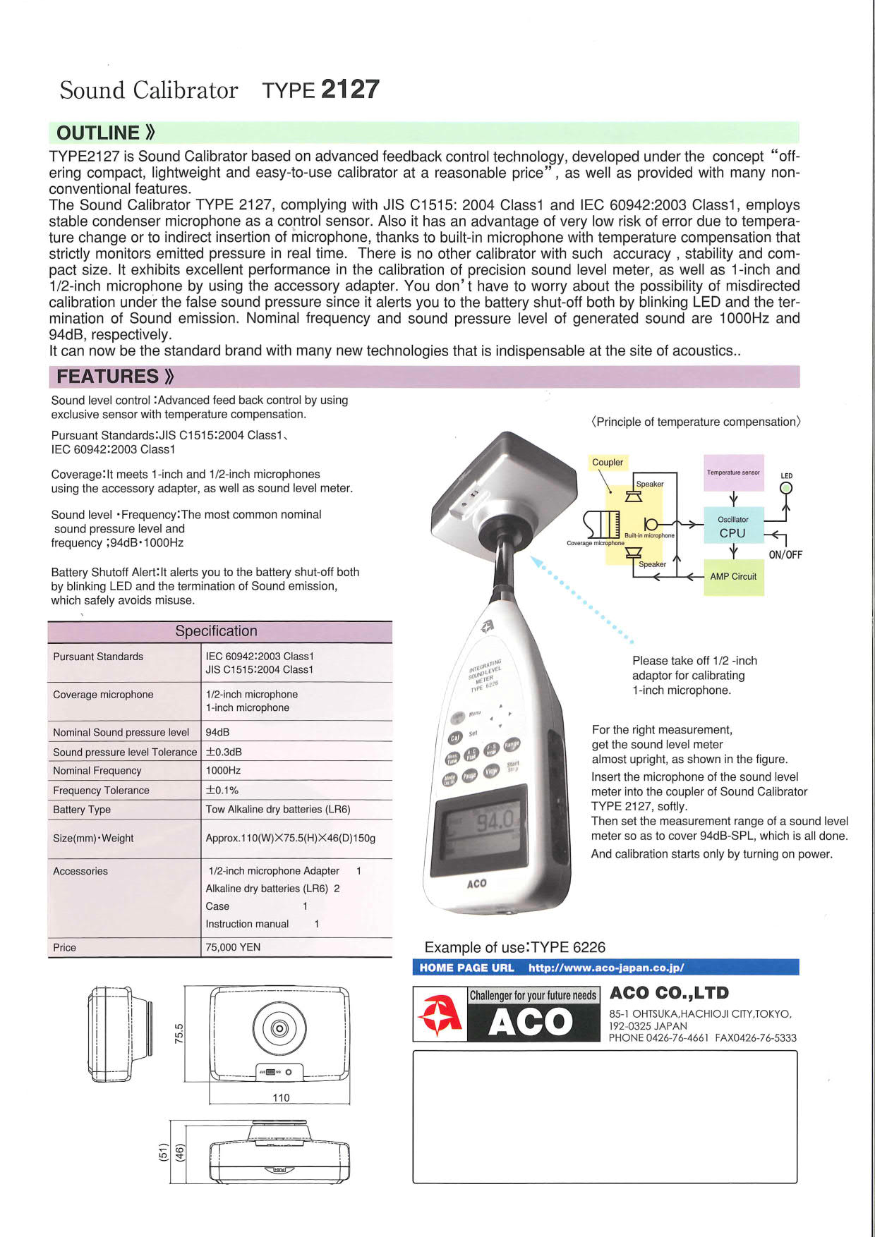 ACO รุ่นType-2127เครื่องมือสอบเทียบเสียง,Sound Calibrator 94db(1kHz)ACO.
