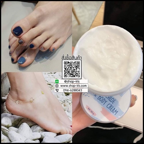 ครีมโคลอี้ ครีมทามือเท้าขาว I am Chole Gluta Body Cream ส่งฟรี