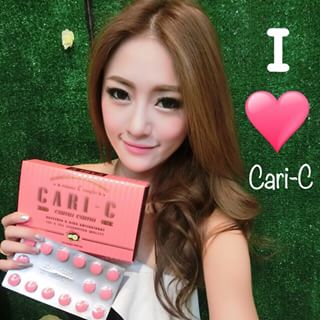 คาริ-ซี (Cari-C VitaminC camu camu complex)