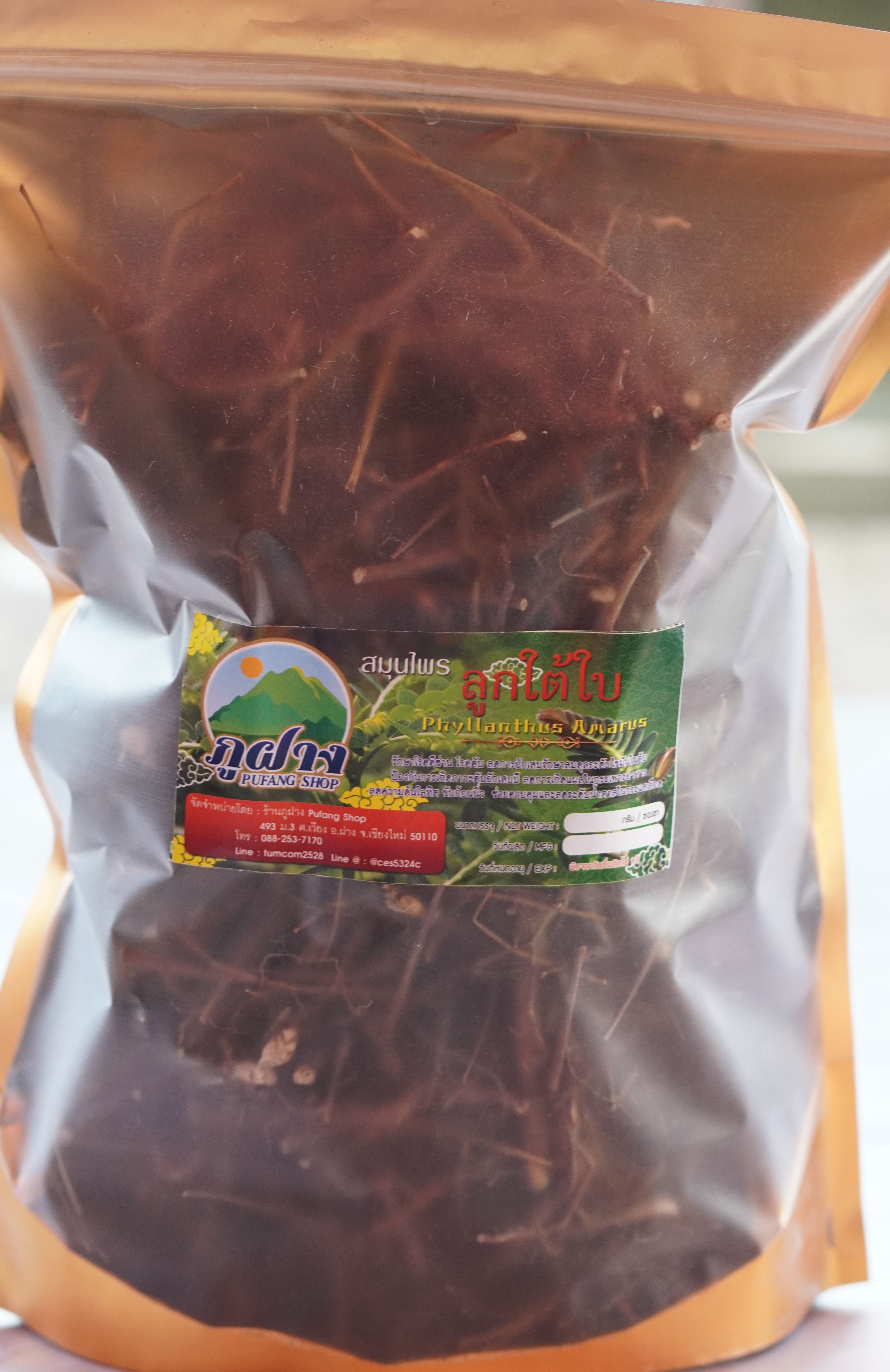 สมุนไพรใต้ใบ ขนาด 100 กรัม ลูกใต้ใบ ชาลูกใต้ใบ อบแห้ง Organic 100% หญ้าใต้ใบ ลูกใต้ใบตากแห้ง Phyllanthus amarus Schumach. & Thonn สมุนไพรชั้นเลิศ เหมาะสำหรับผู้ที่ต้องการดูแลรักษาตับ