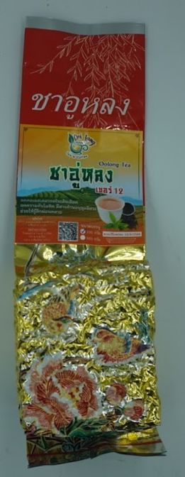 ชาอู่หลง เบอร์ 12 Oolong Tea No.12 ขนาด 100 กรัม มีกลิ่นหอมคล้ายนมและผลไม้ มีเอกลักษณ์ตามธรรมชาติไม่ได้ปรุงแต่ง รสชาติอ่อนนุ่ม